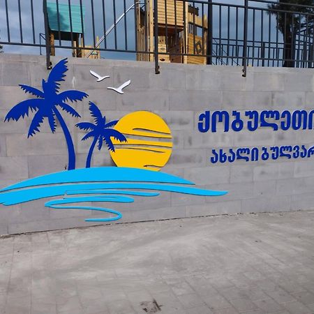 Mano'S Guest House Kobuleti Bagian luar foto